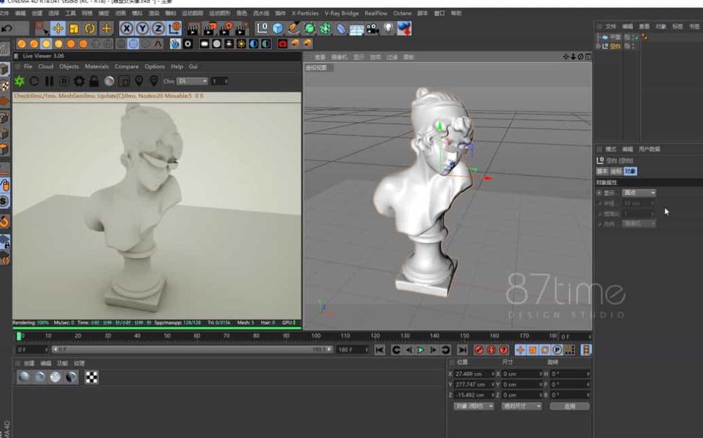​​Octane for C4D商业渲染大师课：影视级渲染技术全解析​