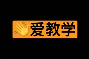 亲密关系提升课：科学掌握伴侣互动技巧​