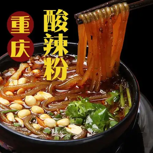 重庆酸辣粉教程：正宗配方教学