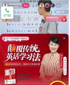 杨妈英语三合一_杨妈状元英语102集资料