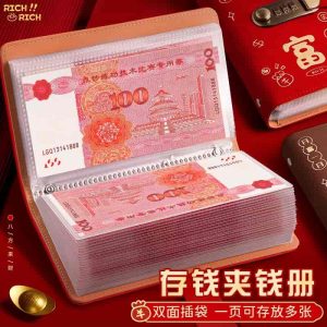 手把手投资理财：稀缺教程教你轻松实现财富增值