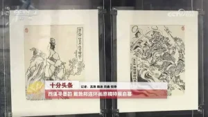 刘崇明道长道医养生初级班全30讲录音课+讲义