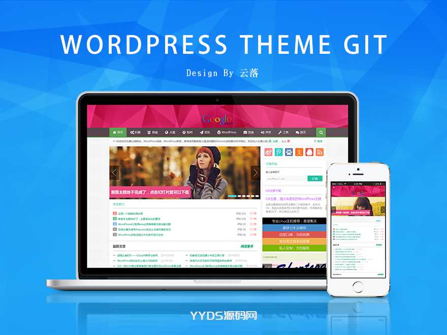 WordPress Git主题 响应式CMS主题模板