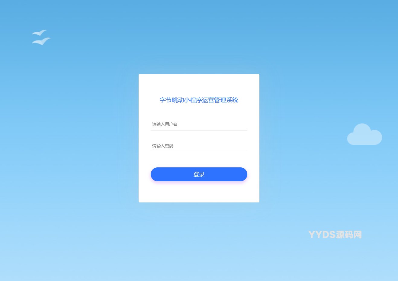 最新字节跳动小程序抖音艺术签名小程序源码/艺术签名设计小程序源码