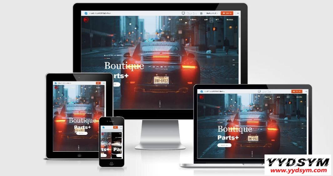 自适应响应式炫酷汽车配件类网站源码 html5高端大气汽车网站织梦模板