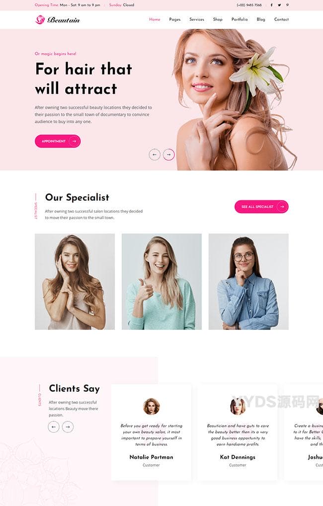 美容院spa水疗电商网站模板
