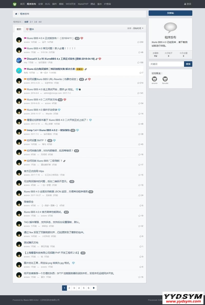 php修罗XiunoBBS轻论坛程序源码开源版_带99套付费插件