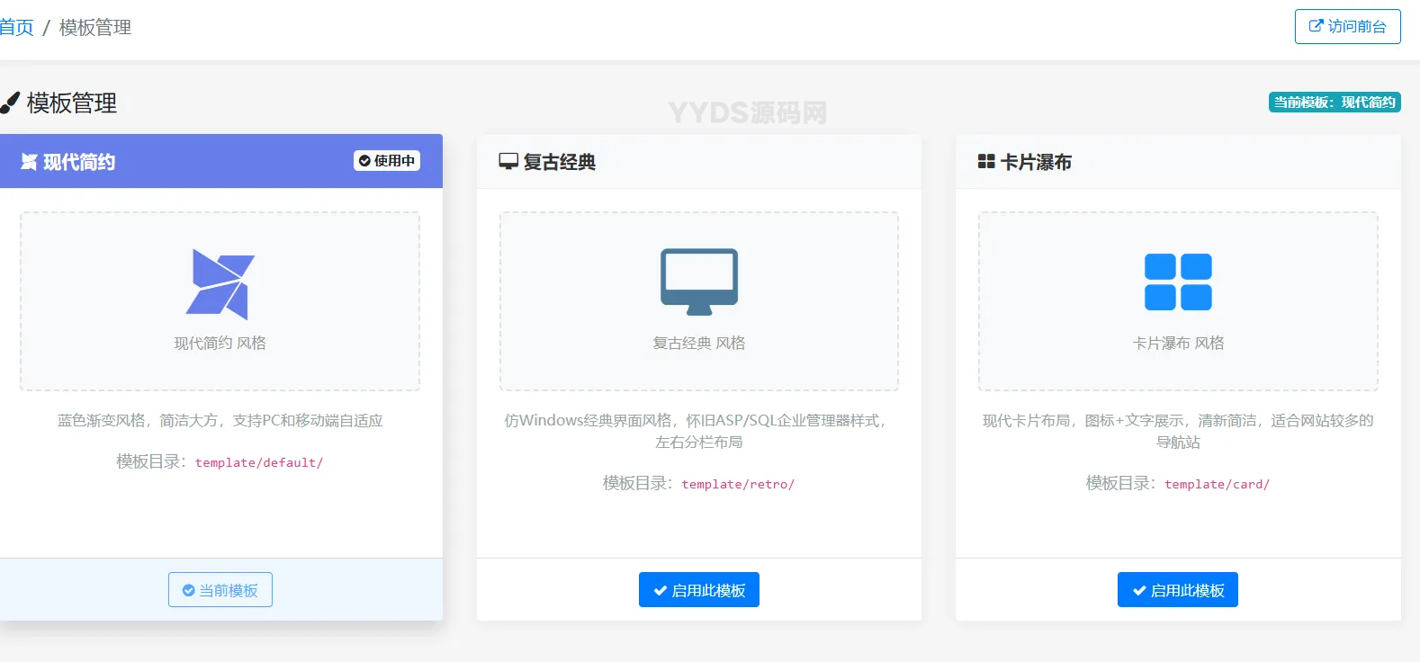 XishuNav网址导航系统正式版 v1.0