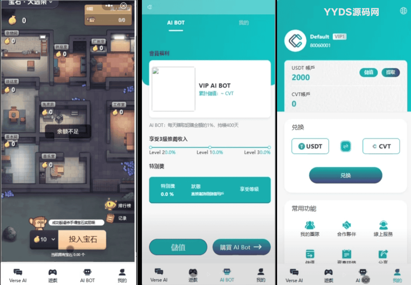 Ai智能游戏绘画机器人-宝石大逃杀游戏/前端vue纯源码+后端Java