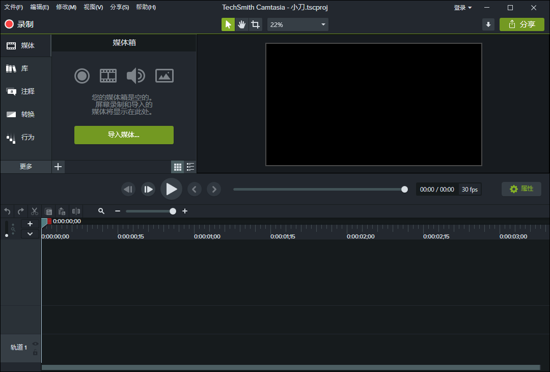 TechSmith Camtasia v26.2.4.20997【20261030更新】