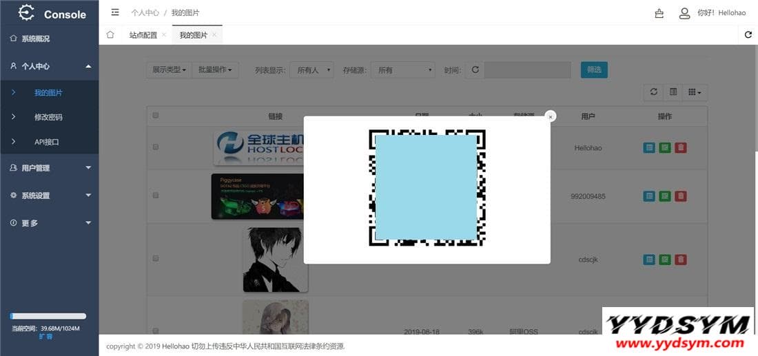 Hellohao全网对象存储图床JAVA源码