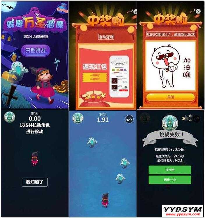 h5小游戏管理平台系统源码v0.0.1-商家促销活动必备平台