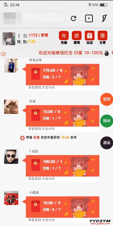 最新H5扫雷搭建源码修复版