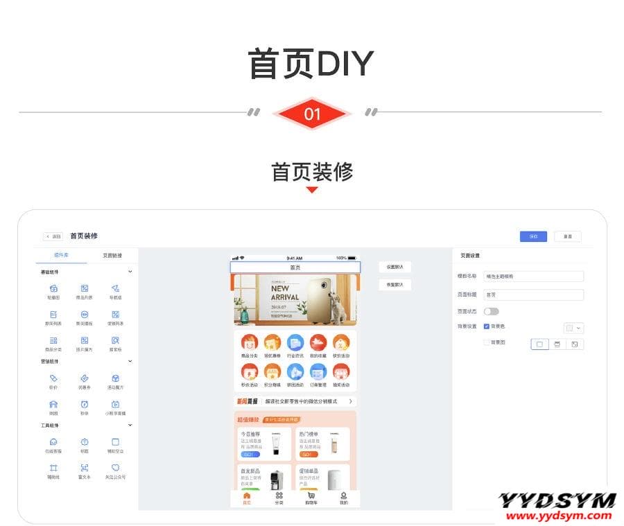 CRMEB/V4.4标准版打通版商城源码小程序公众号H5+App商城源码