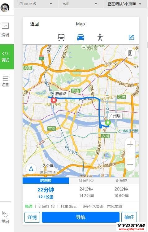 地图定位导航小程序地图源码