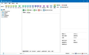图片批量转换 Total Image Converter 8.5.0.347