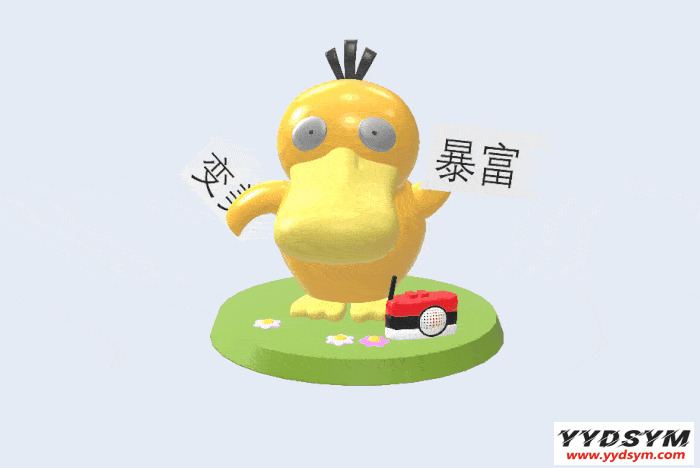 表白可达鸭在线生成网站html源码