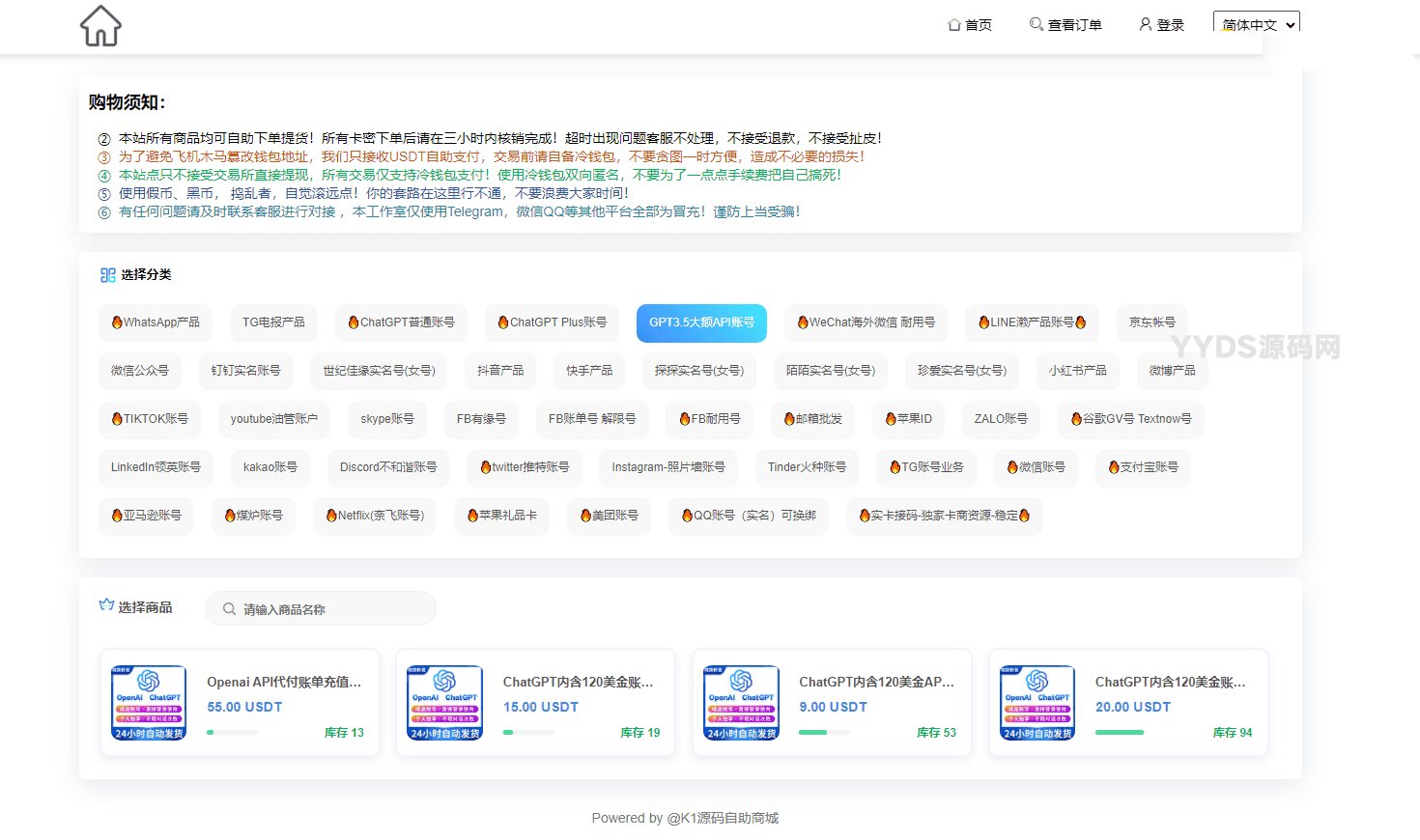 2024最新UI发卡盗U/支持多语言/更新UI界面/支持多个主流钱包