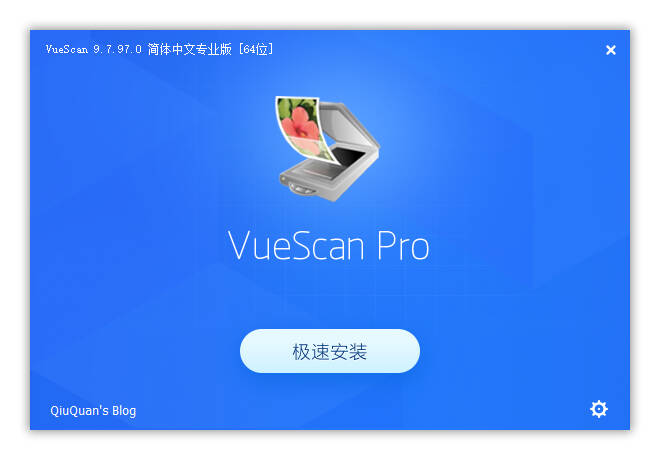 VueScan 9.8.58.00 简体中文专业版