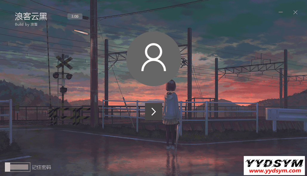云黑系统，浪客云黑3.0，黑名单系统