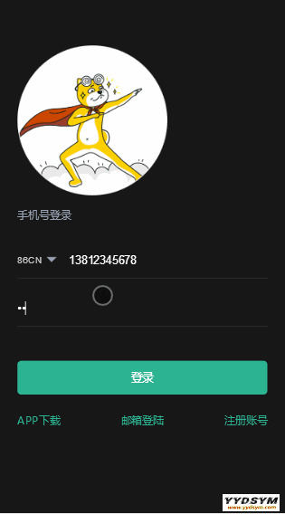 猫力币区块链多币种量化钱包+新token钱包源码+智能狗+推荐奖励+理财完整源码、真正运营级别源码