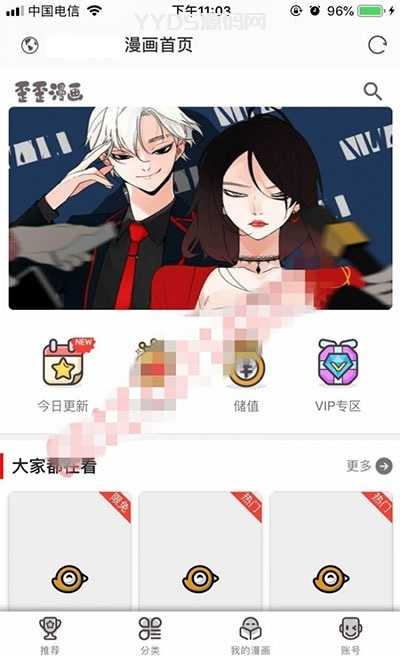 柒上网络小说漫画系统源码4.0双模板+WAP微信 | Thinkphp内核
