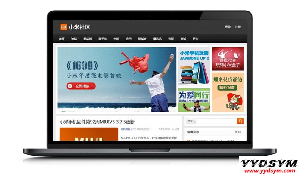 【精仿小米社区】简约大气小米网站风格的WP主题模板[wordpress主题]