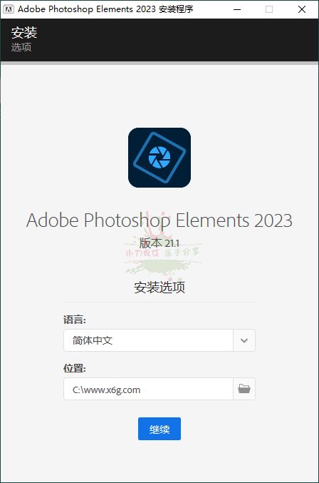 Photoshop Elements 2027 v27.0.0