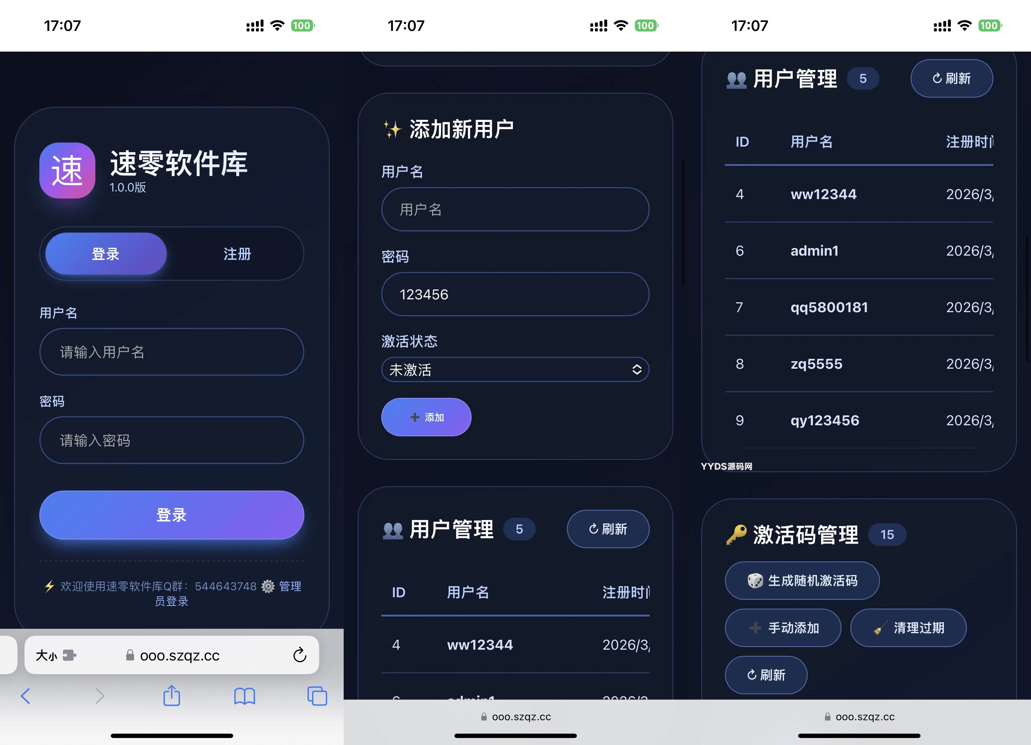 简约大气版网页版软件库1.0.0版本源码