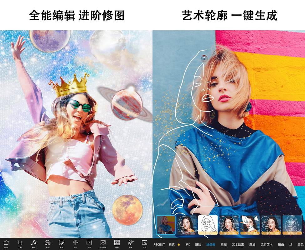 美易 Picsart 照片编辑软件
