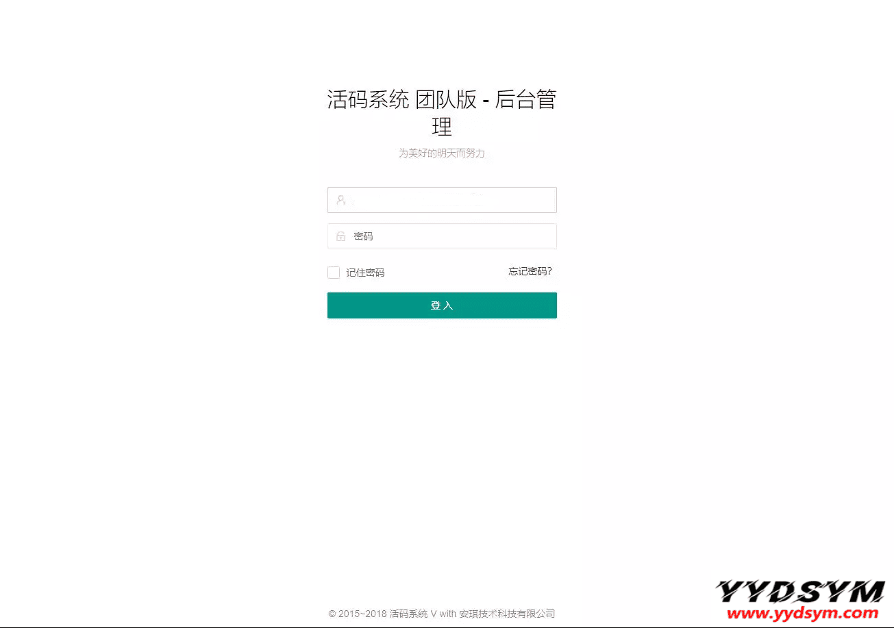 微信活码系统/微信群二维码/活码生成系统/生成微信活码
