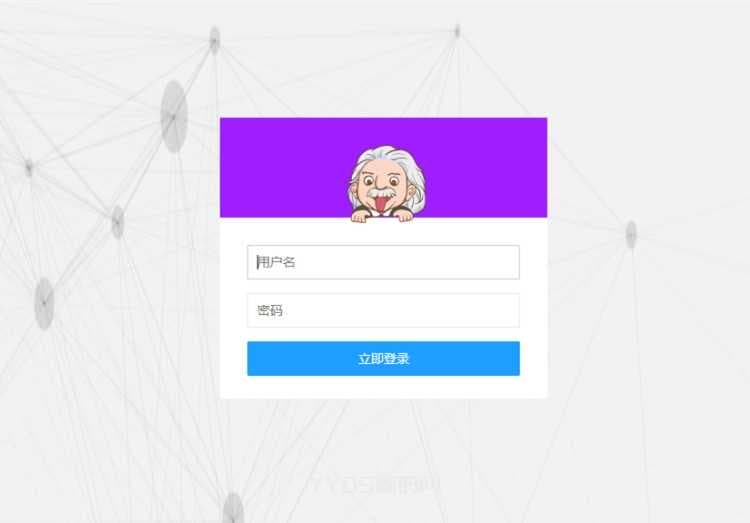 好看的自适应响应emlog后台模板源码
