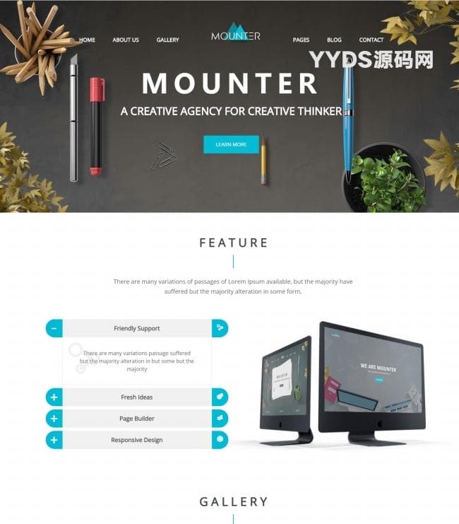 艺术插画设计公司HTML5模板