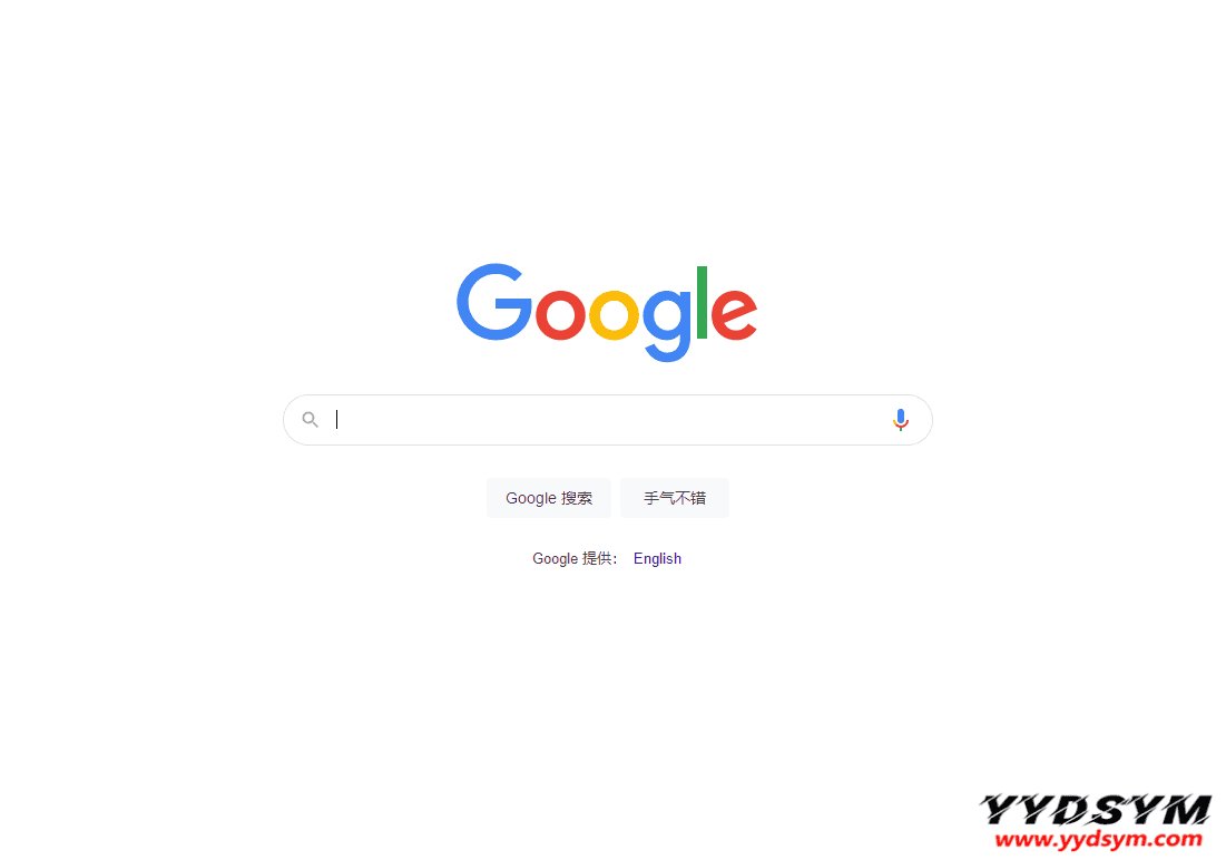 网页小型在线科学上网代理 PHP源码全开源版本