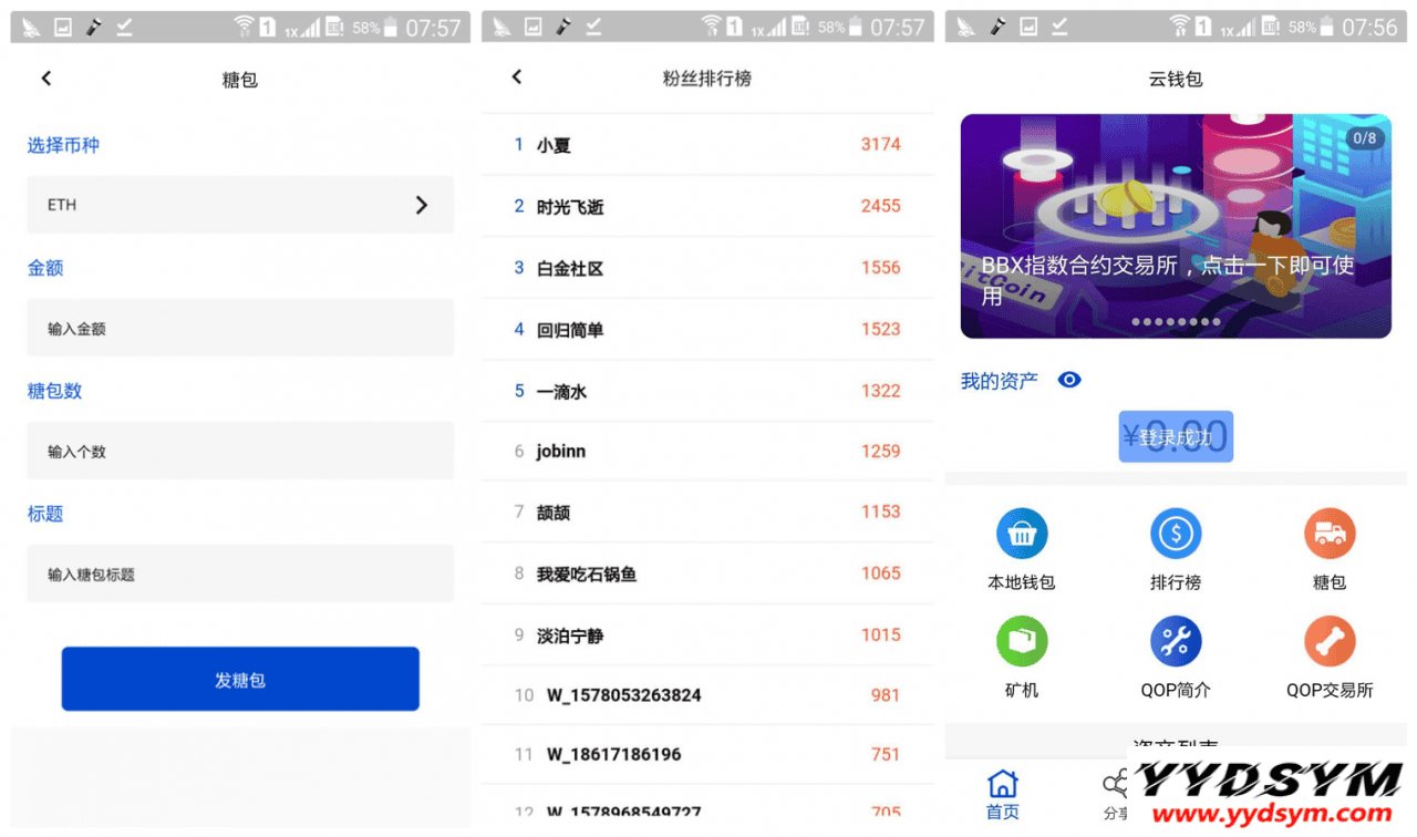 【java开发块聊云钱包源码】矿机虚拟币交易所三合一区块链源码+虚拟交易系统源码