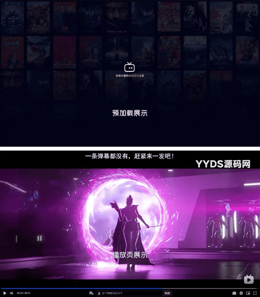 Artplayer视频JSON解析播放器源码|支持弹幕|json数据模式