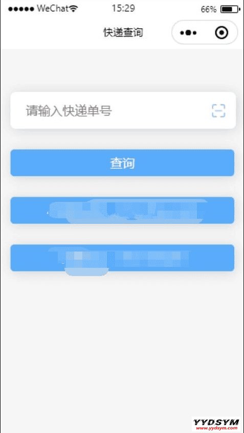 【快递查询小程序源码】可运营+微信物流快递查询小程序