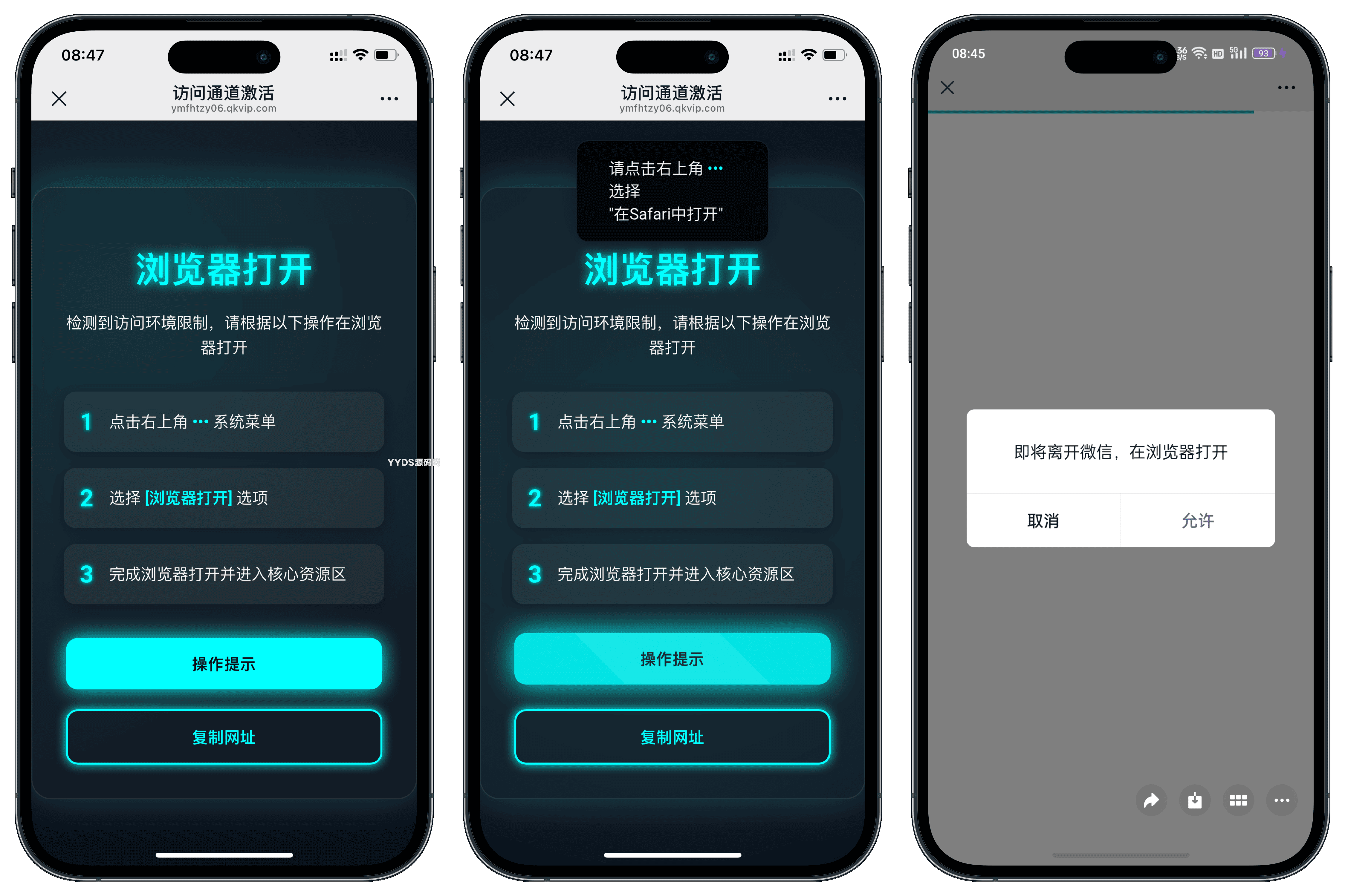 域名防红跳转系统源码