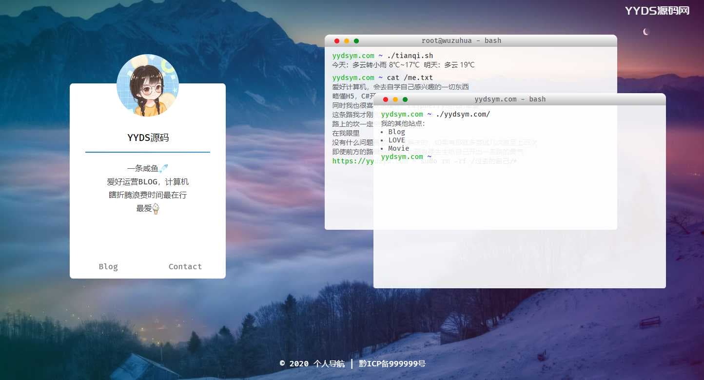 两款简约好看的自适应个人介绍页导航html源码