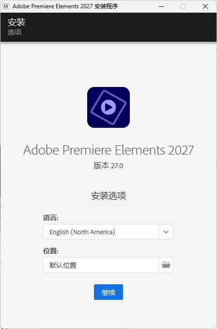 Premiere Elements 2027 v27.0.0.0