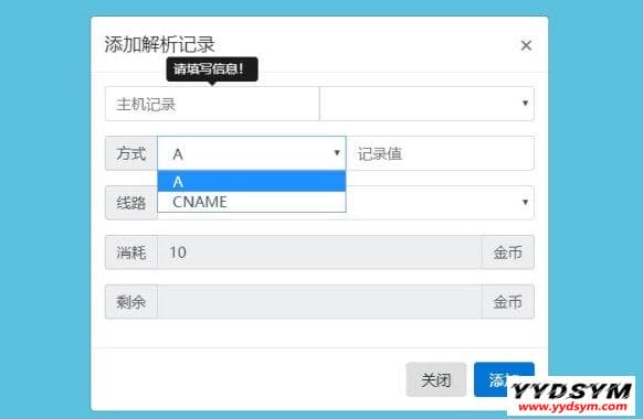 快乐是福二级域名分发网站源码商业版全开源