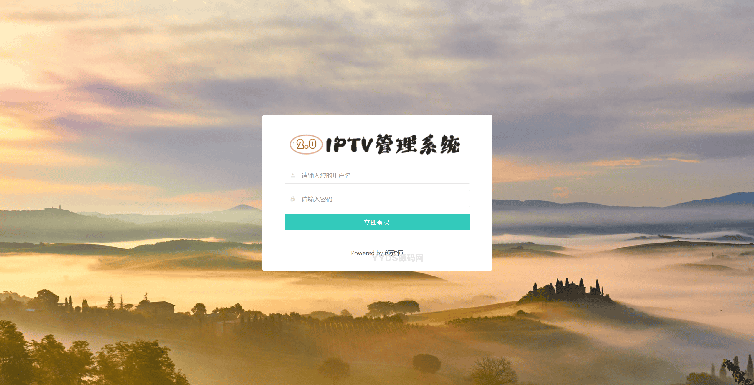 IPTV电视直播源管理系统源码