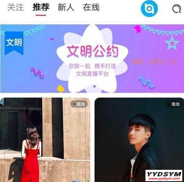 PHP正版得推交友系统交友平台源码+支持H5小程序+带安装说明+可封装APP