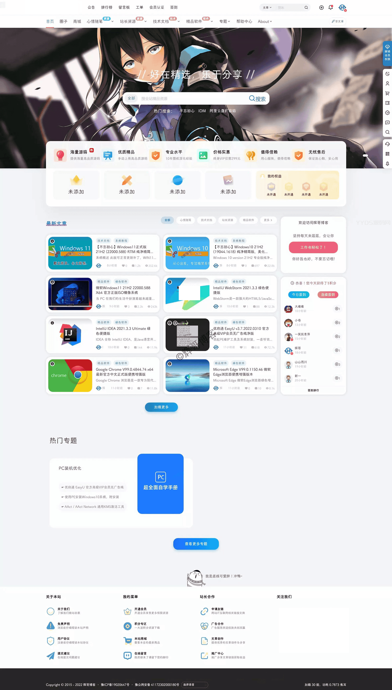 b2子主题/博客b2child子主题/开源未加密免授权