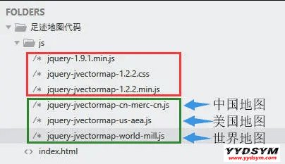 博客网站添加旅行记录足迹地图源码