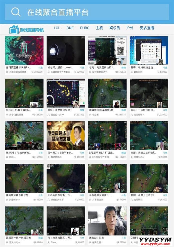 多平台聚合直播PHP源码