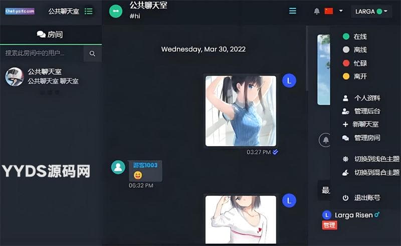 最新公共聊天室系统源码 ChatNet V1.11-V1.9 完整汉化版源码 私人聊天程序
