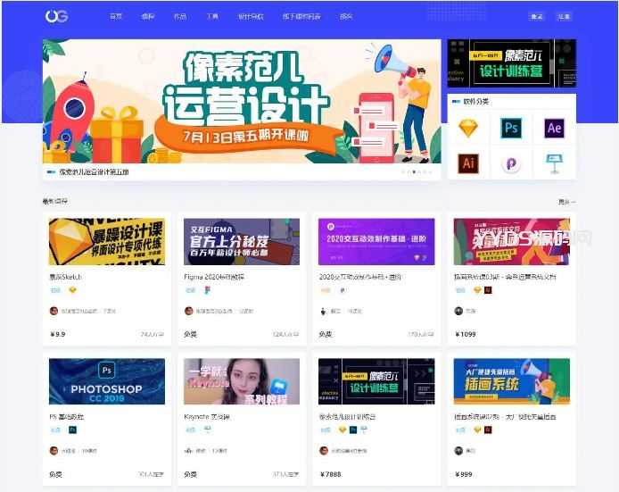WordPress响应式网站平扁设计风格blog自媒体平台主题风格(Uigreat v1.5.1)