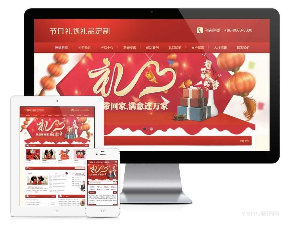 Zing_模块化WordPress响应式通用企业商城主题V2.2.1