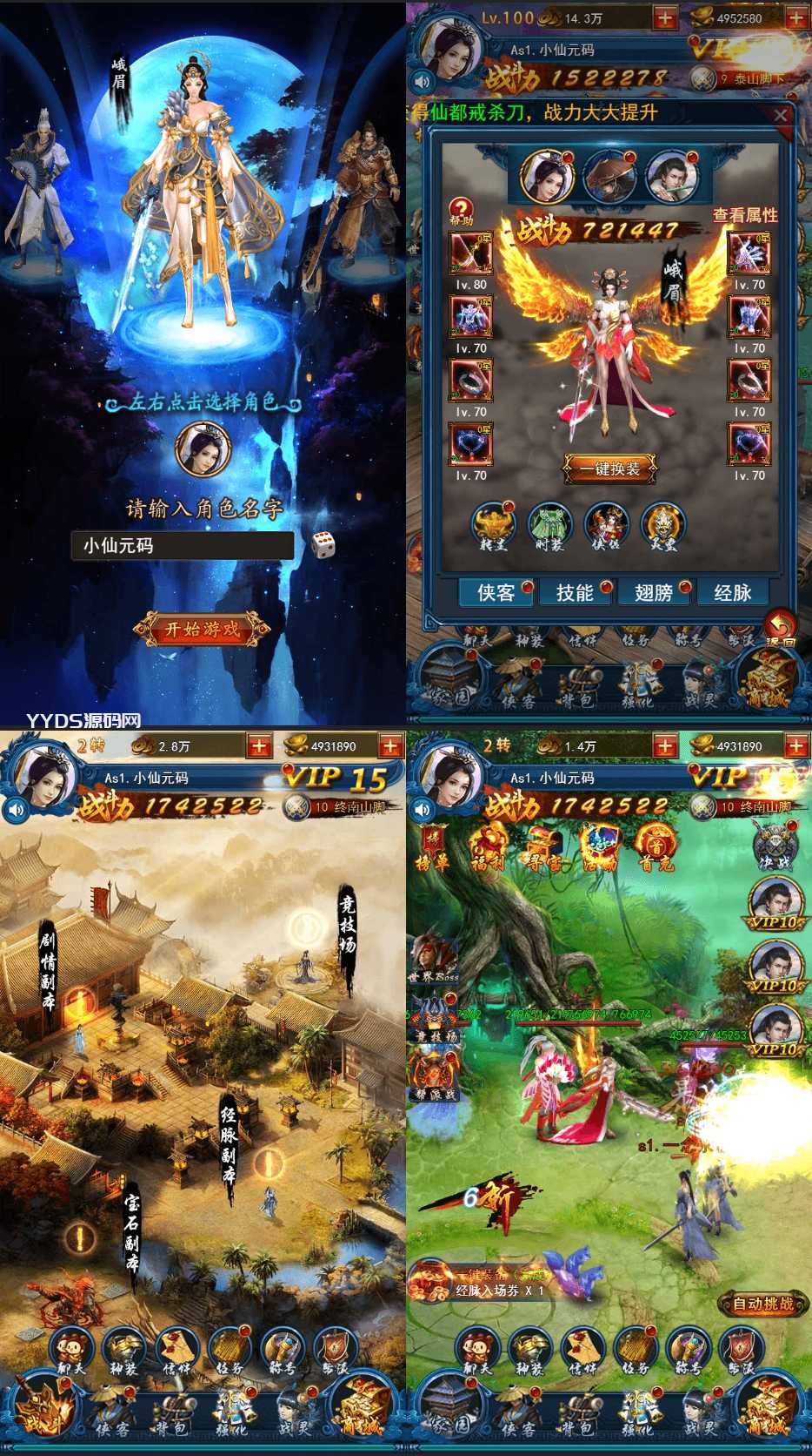 三网页龙女传奇H5+WIN学习手工端+语音视频教程+运营后台